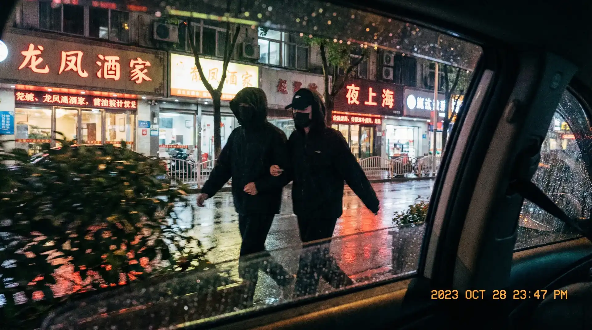 免费看黄软件 - 顶流明星深夜密会现场抓拍照片